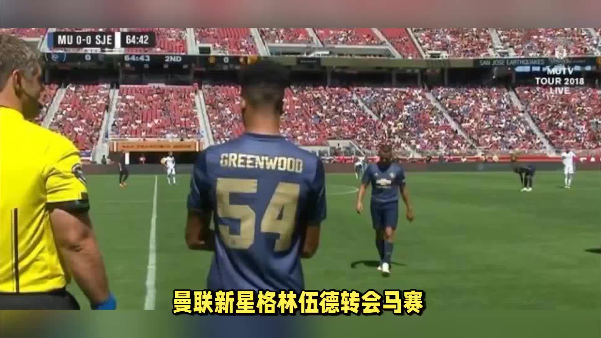迷为之动容