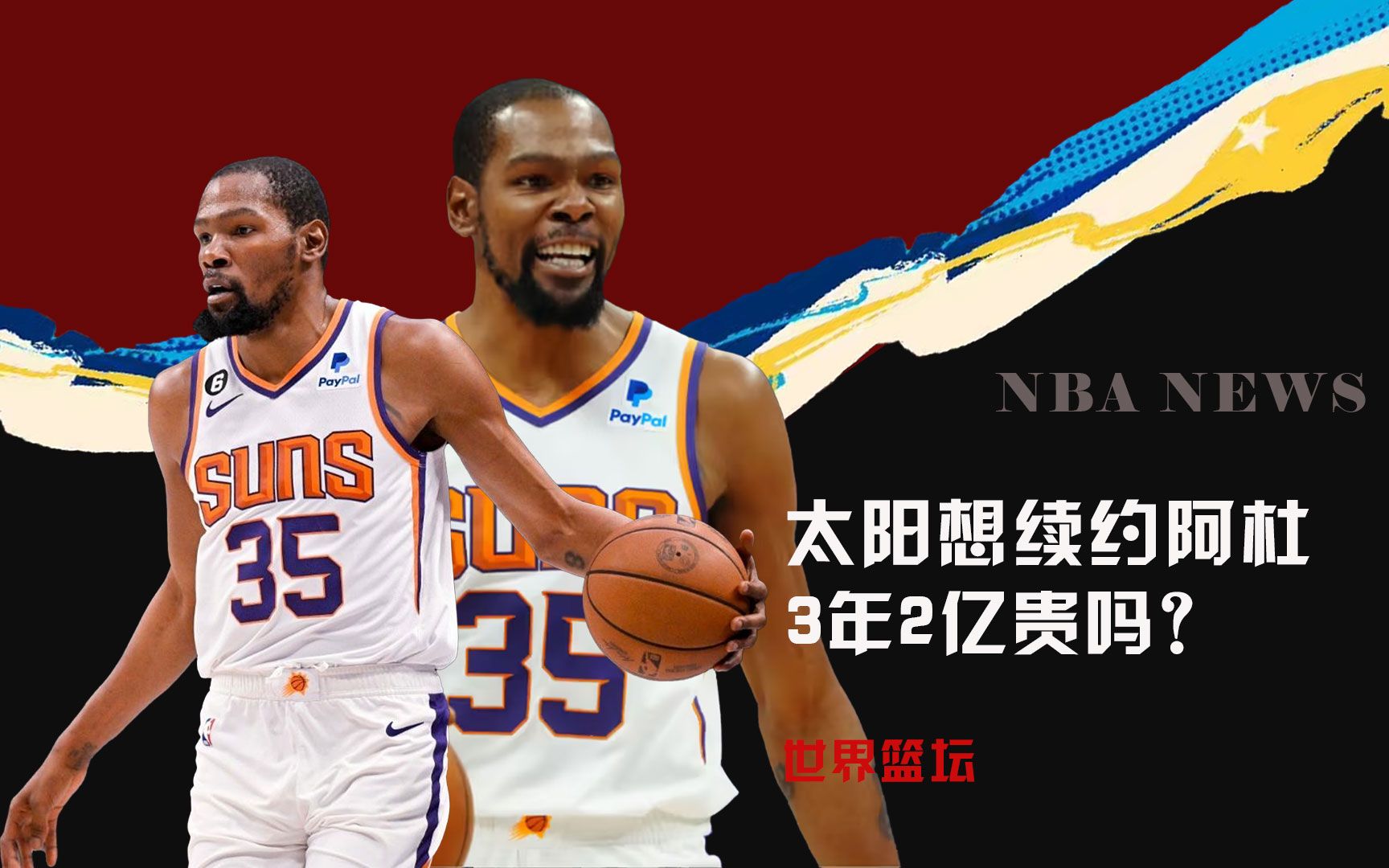 盟快船在的