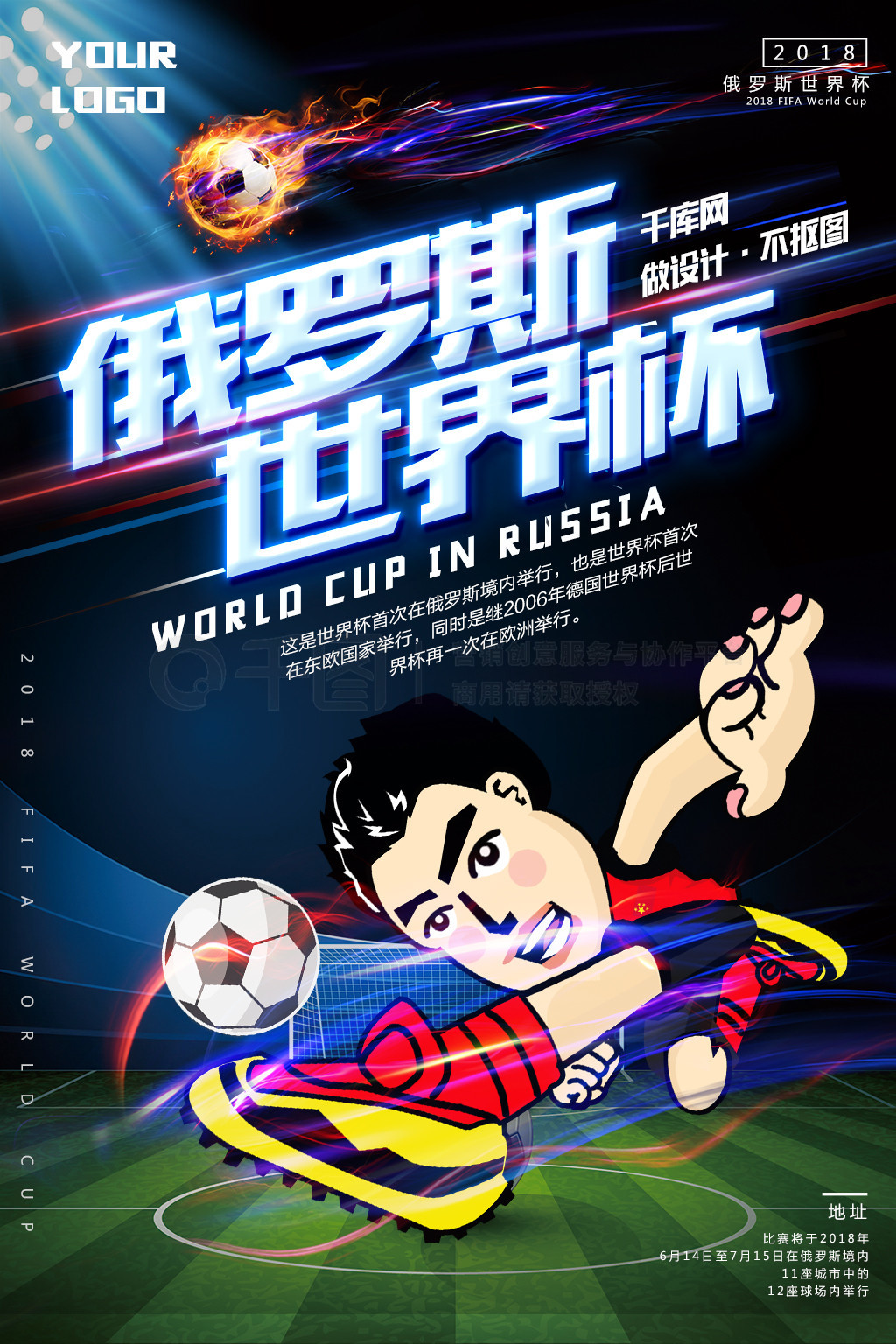 出色表现