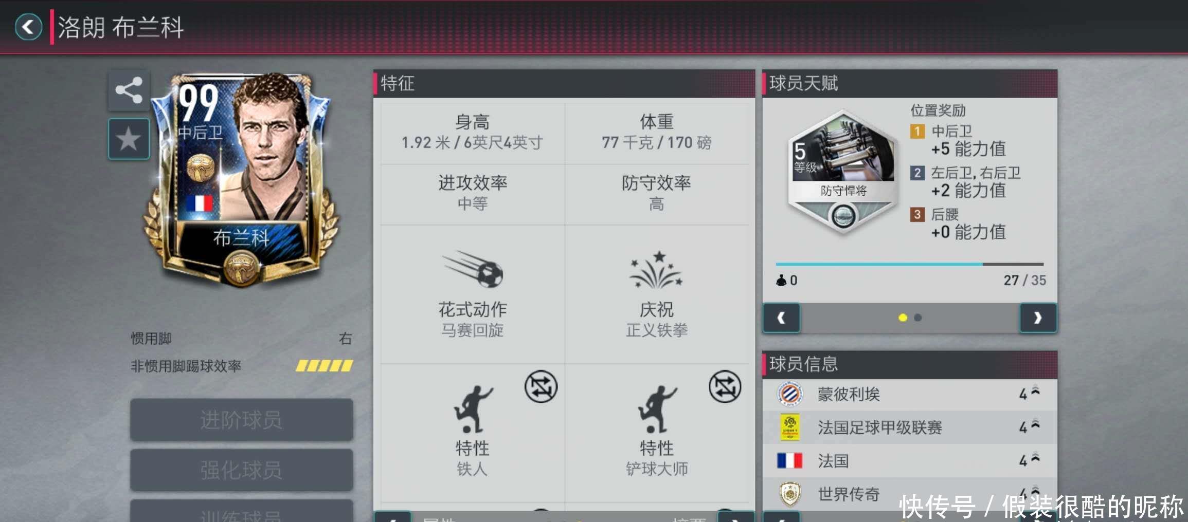 时间