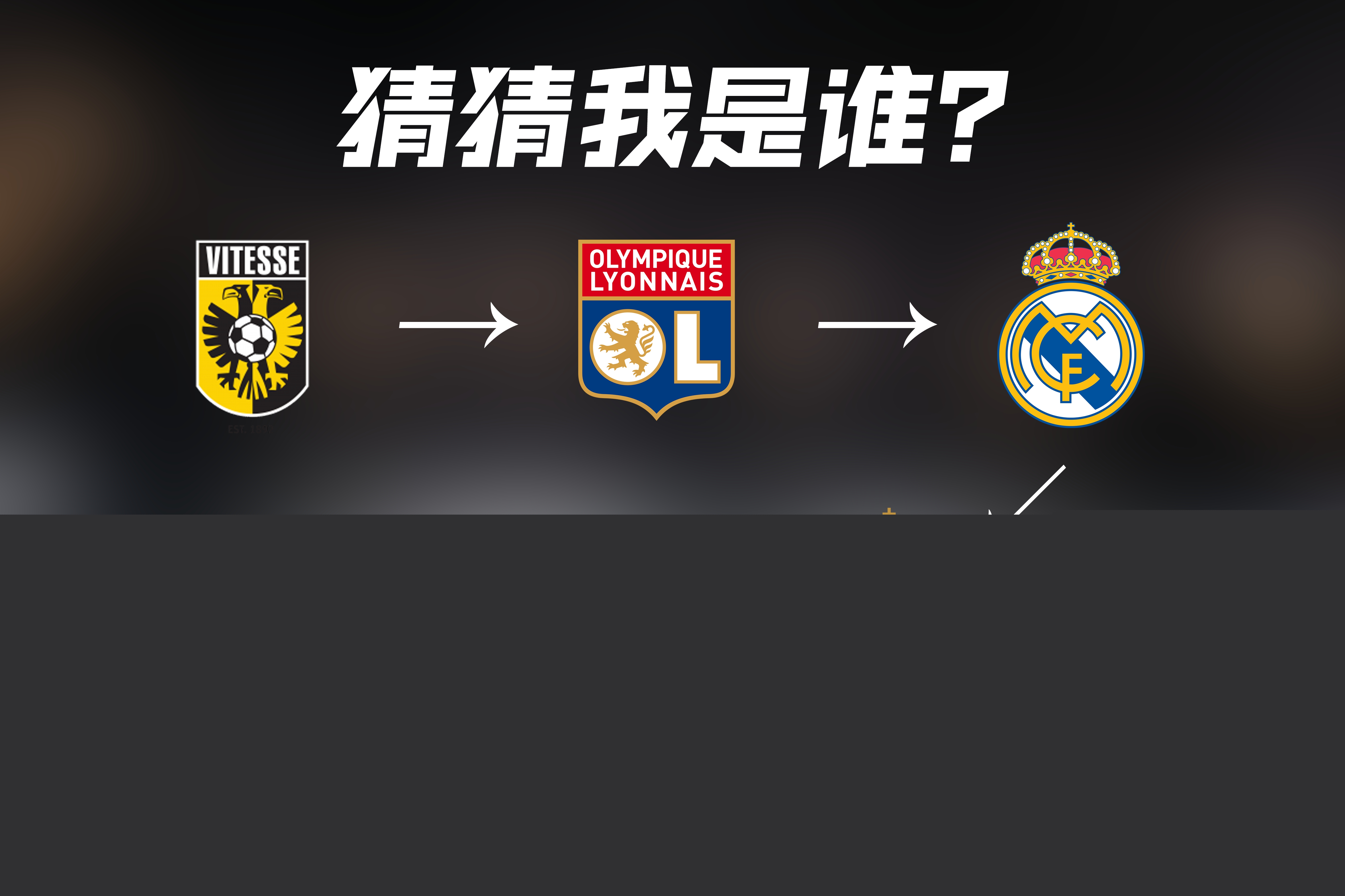 索博斯