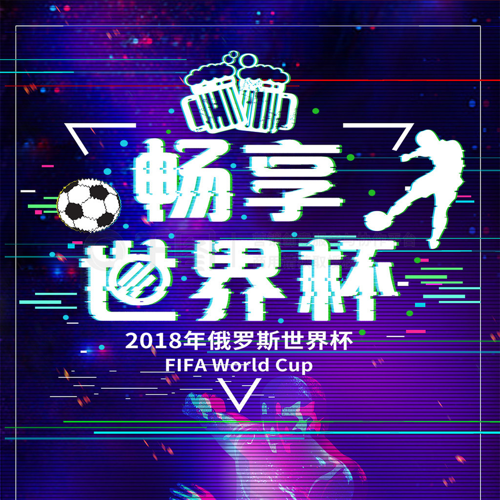 苏超这种培