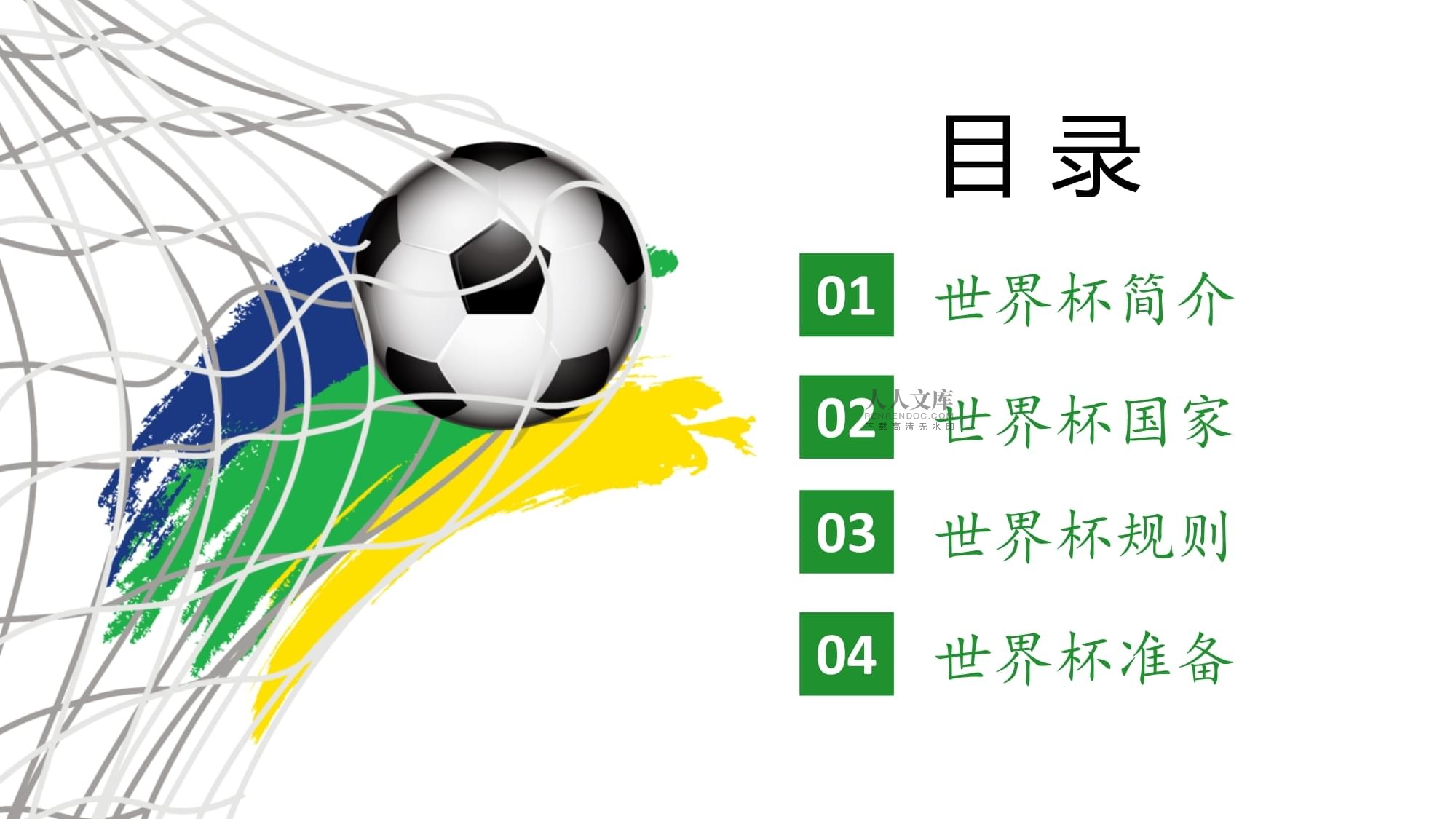 这样的硬仗