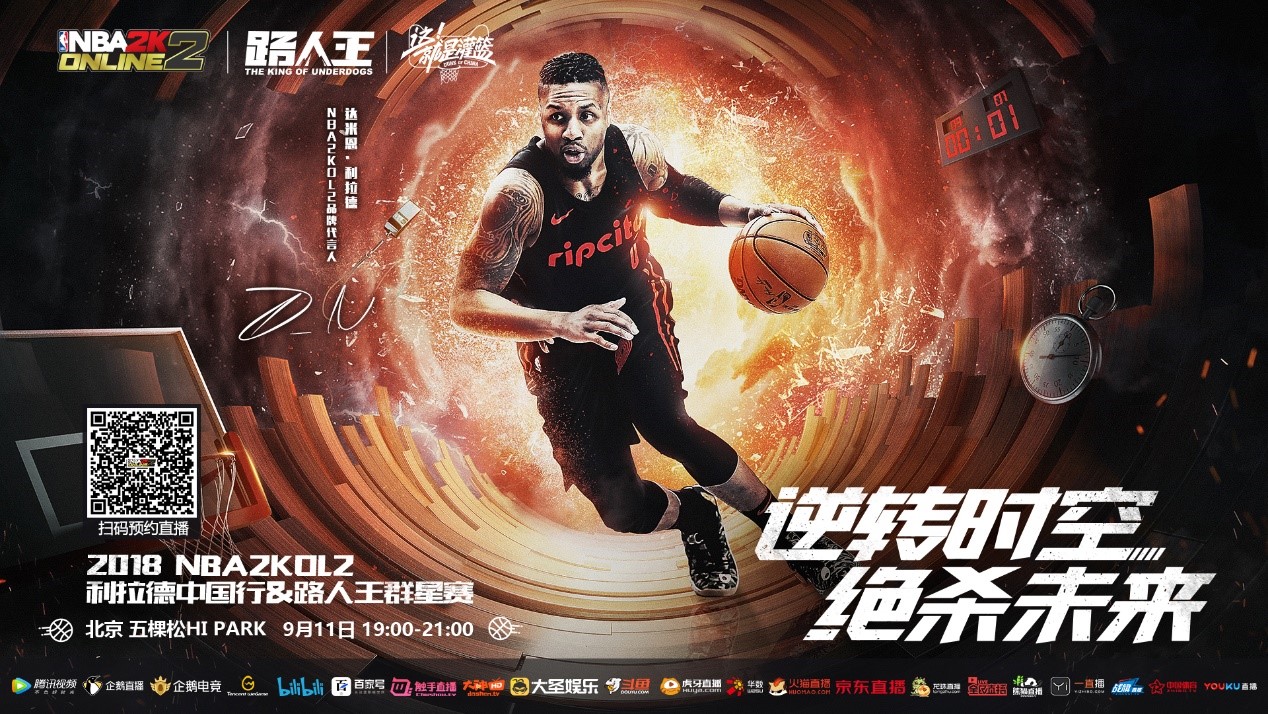为基础的