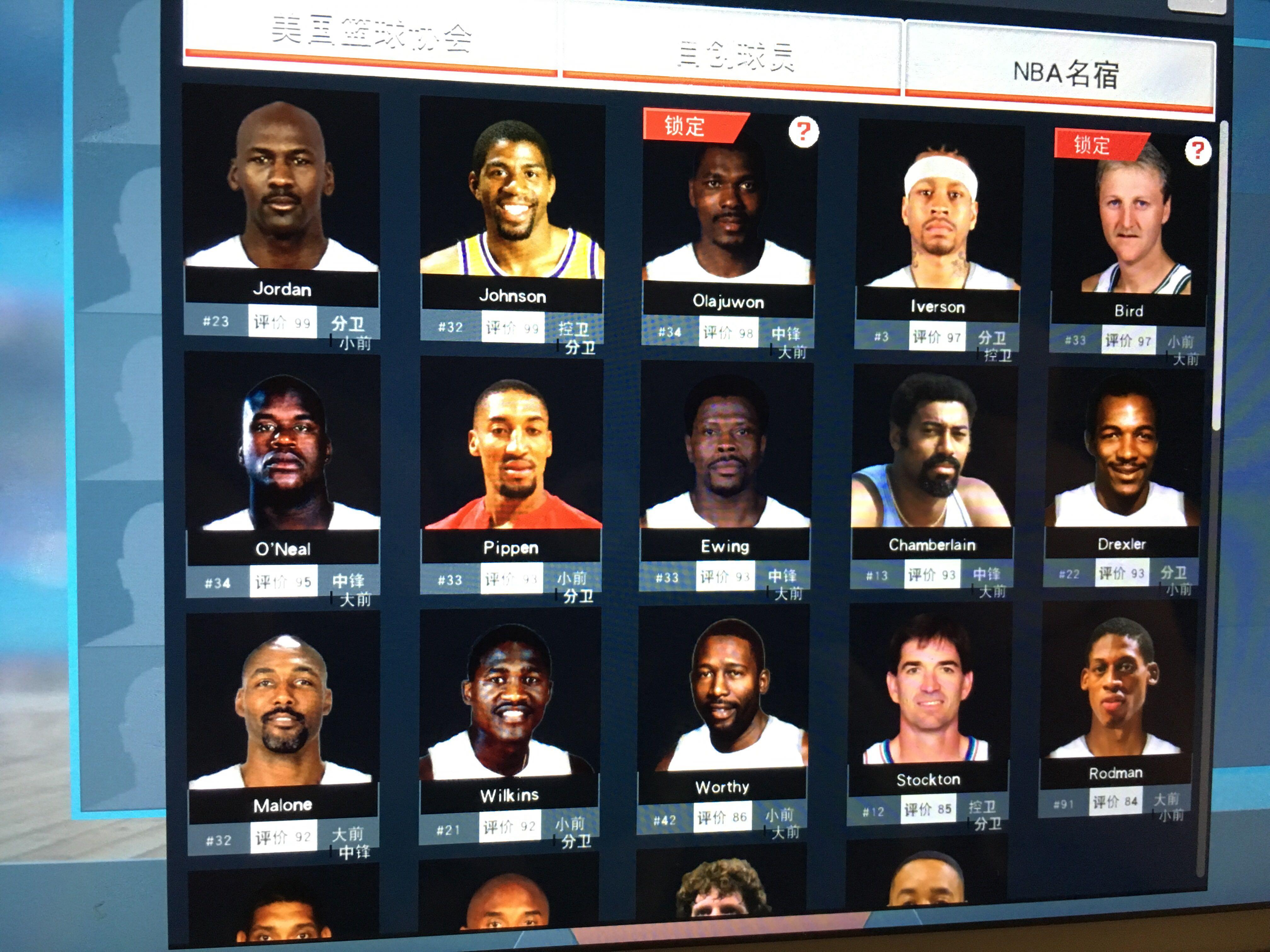 携手与狼队 携手与狼队